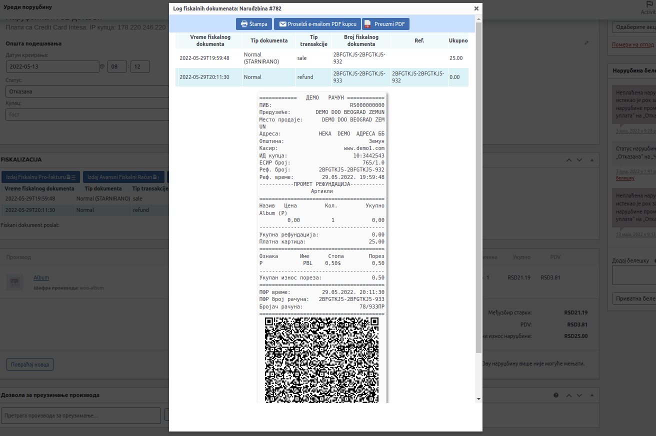 Interfejs za upravljanje fiskalizacijom