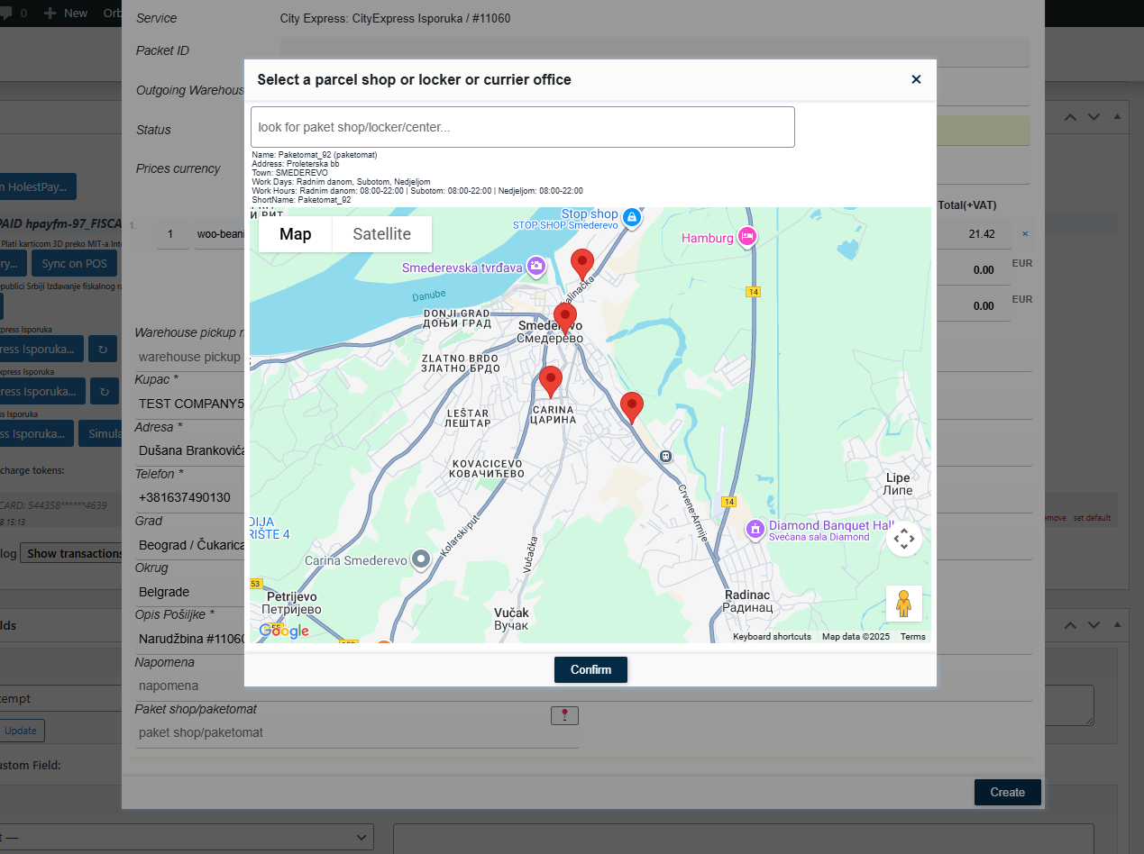 Shipping data editing form
